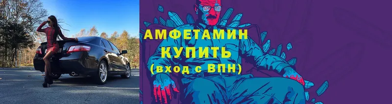 АМФ VHQ  Кушва 