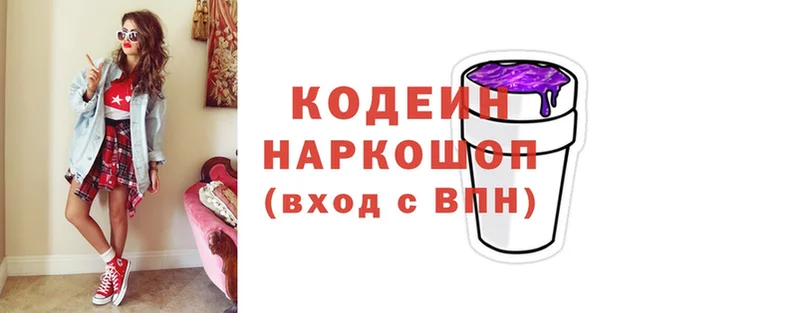 закладки  Кушва  mega ссылки  Кодеин Purple Drank 