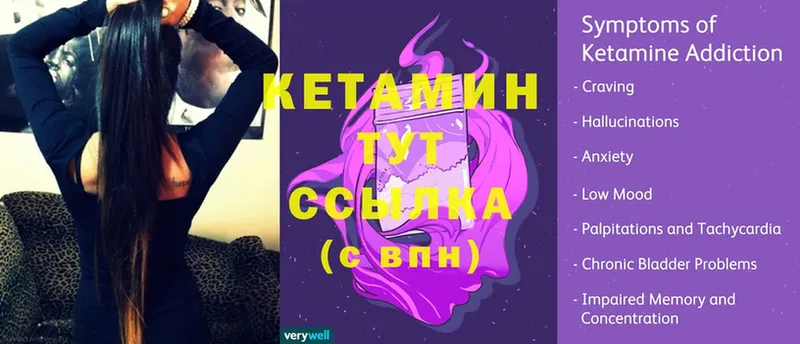 КЕТАМИН ketamine  ОМГ ОМГ зеркало  Кушва 